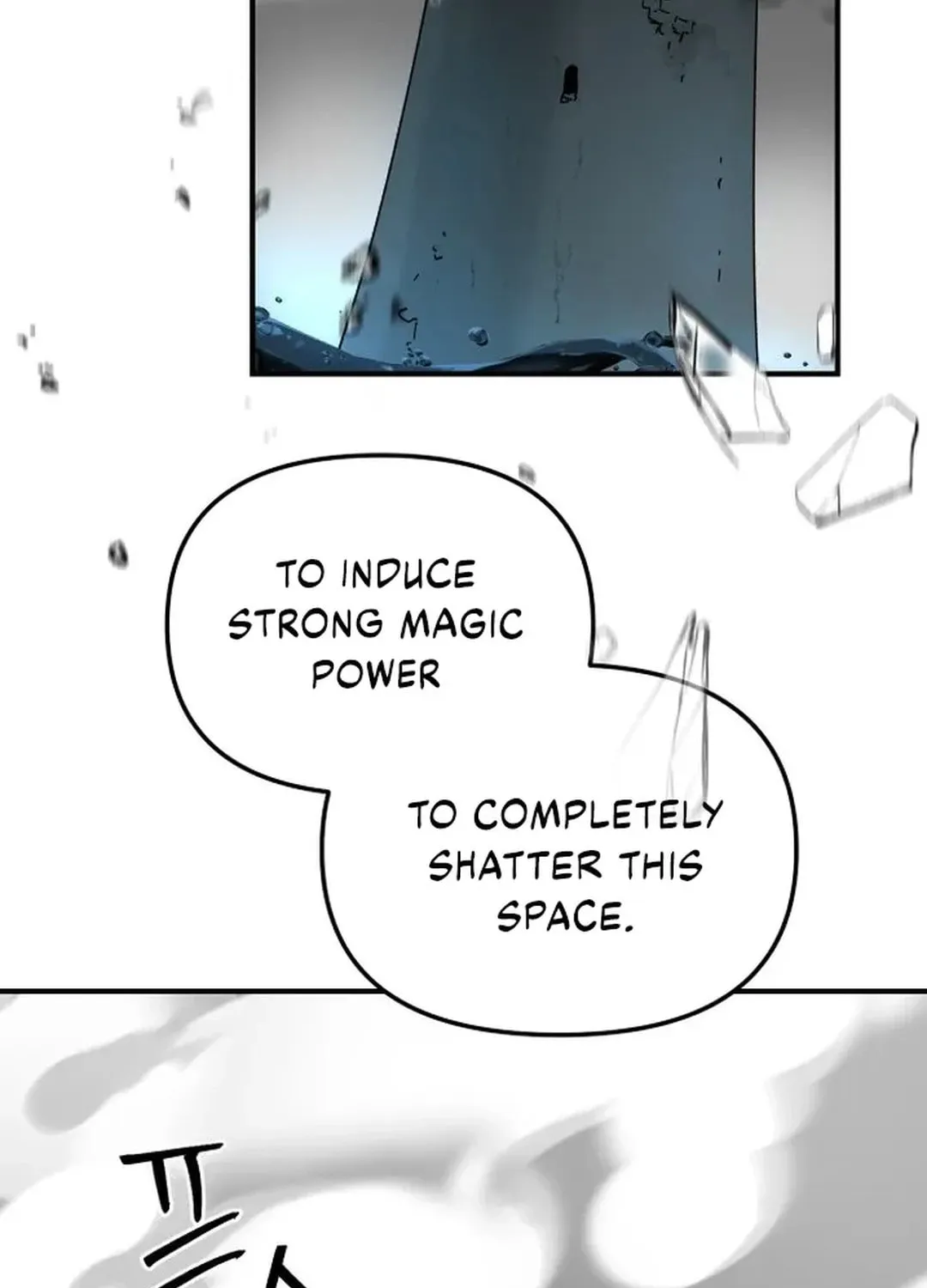 Legend of the Holy Sword Chapter 44 page 105 - 