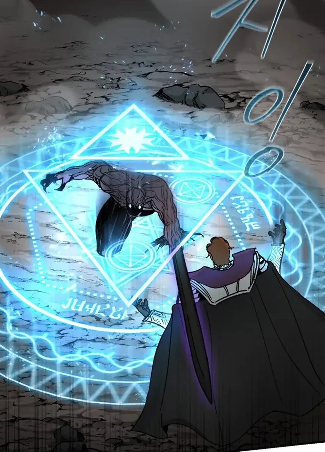 Legend of the Holy Sword Chapter 44 page 16 - 