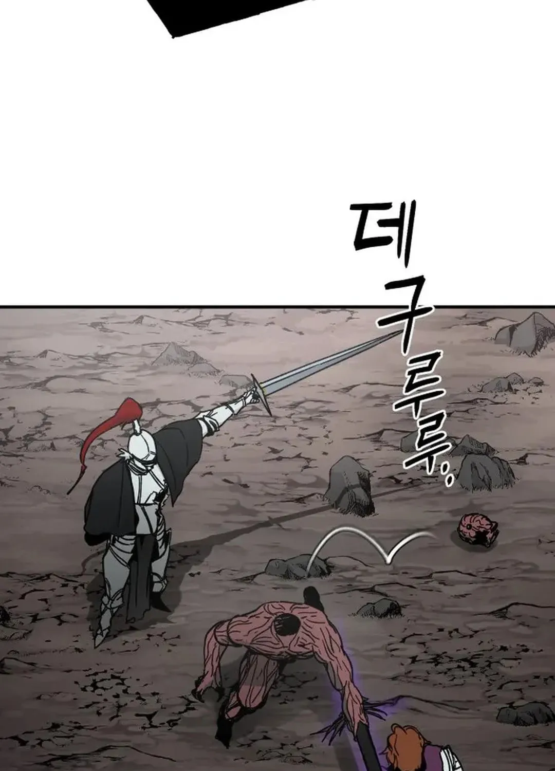 Legend of the Holy Sword Chapter 44 page 20 - 