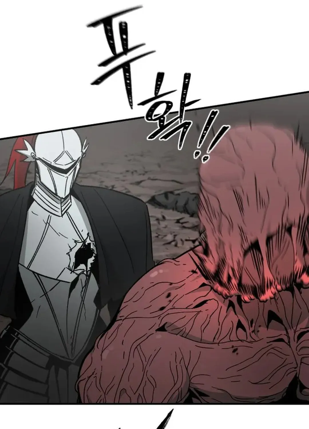 Legend of the Holy Sword Chapter 44 page 23 - 