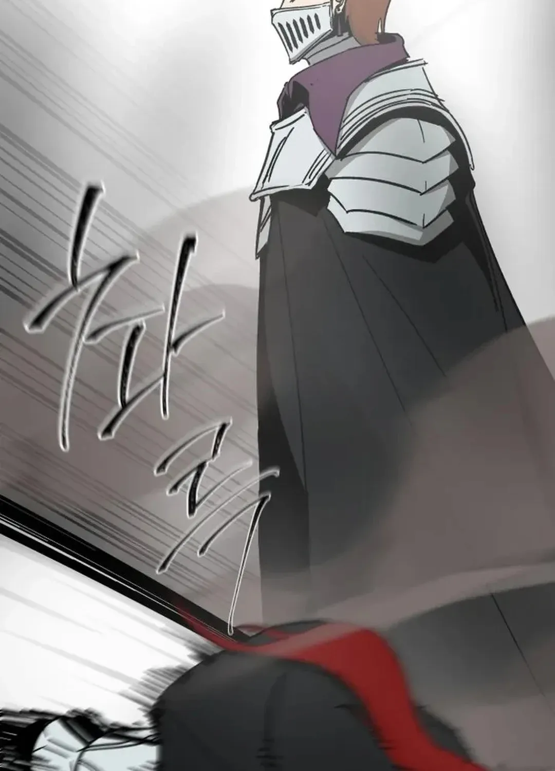 Legend of the Holy Sword Chapter 44 page 4 - 