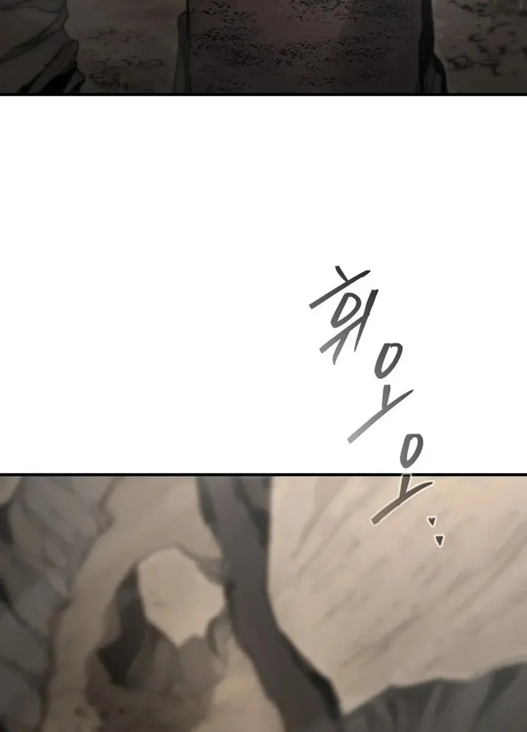 Legend of the Holy Sword Chapter 44 page 59 - 