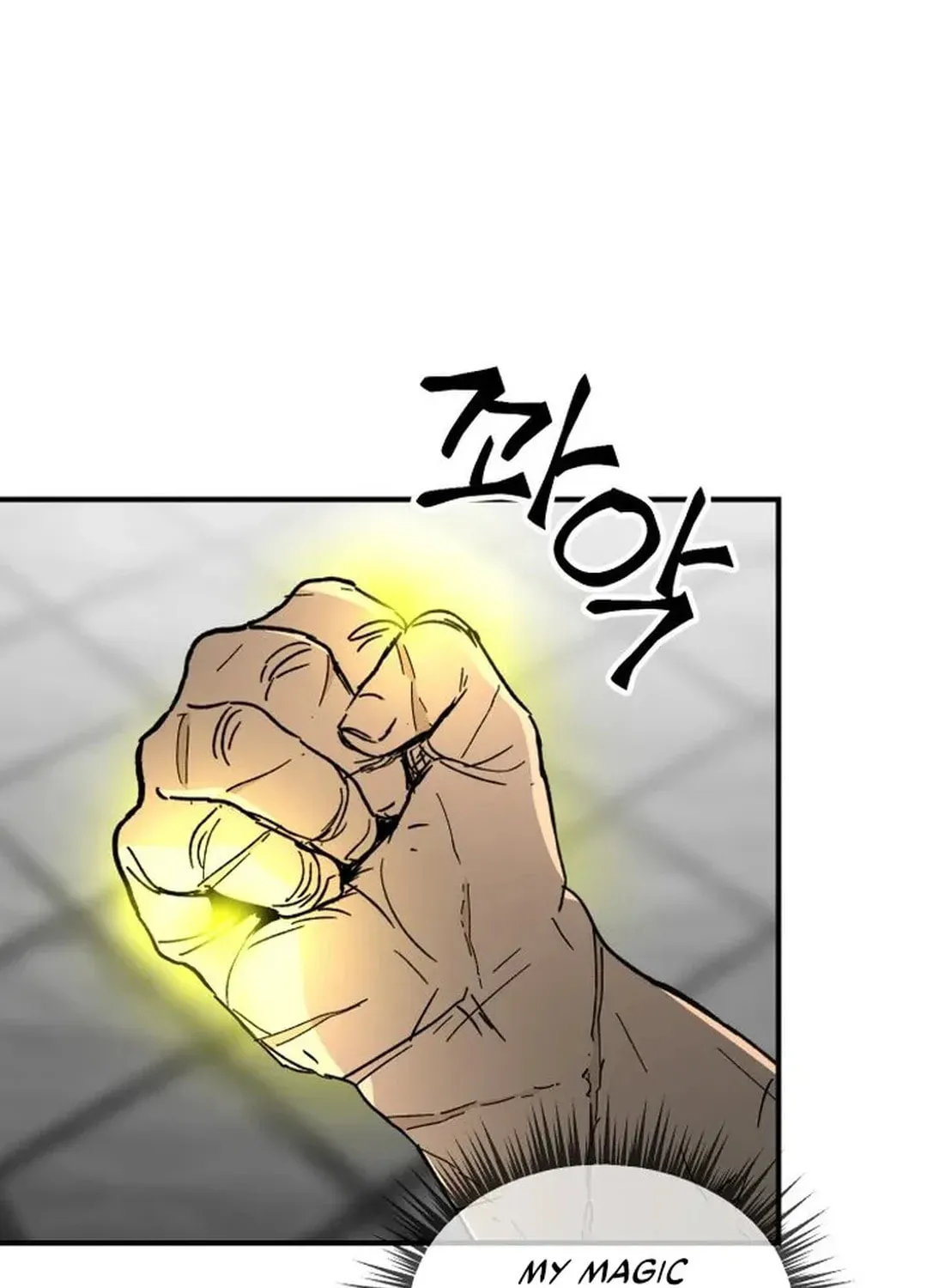 Legend of the Holy Sword Chapter 44 page 73 - 
