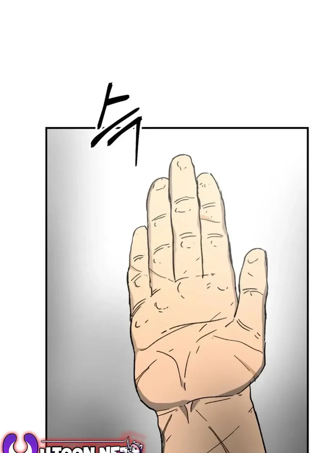 Legend of the Holy Sword Chapter 44 page 76 - 