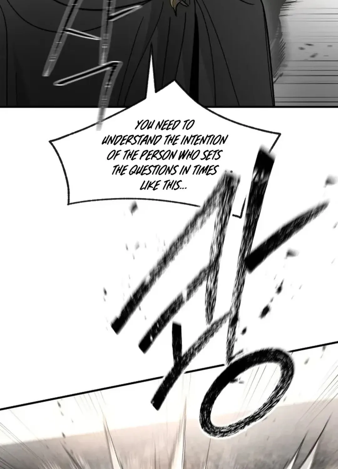 Legend of the Holy Sword Chapter 44 page 82 - 