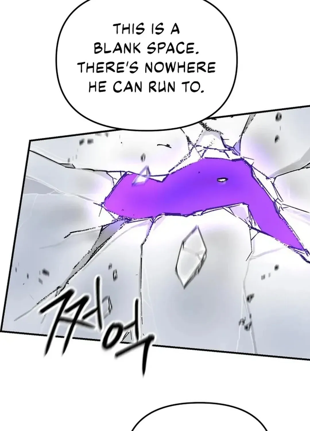 Legend of the Holy Sword Chapter 44 page 89 - 