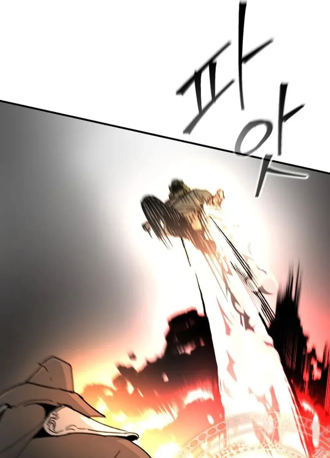 Legend of the Holy Sword Chapter 44 page 94 - 