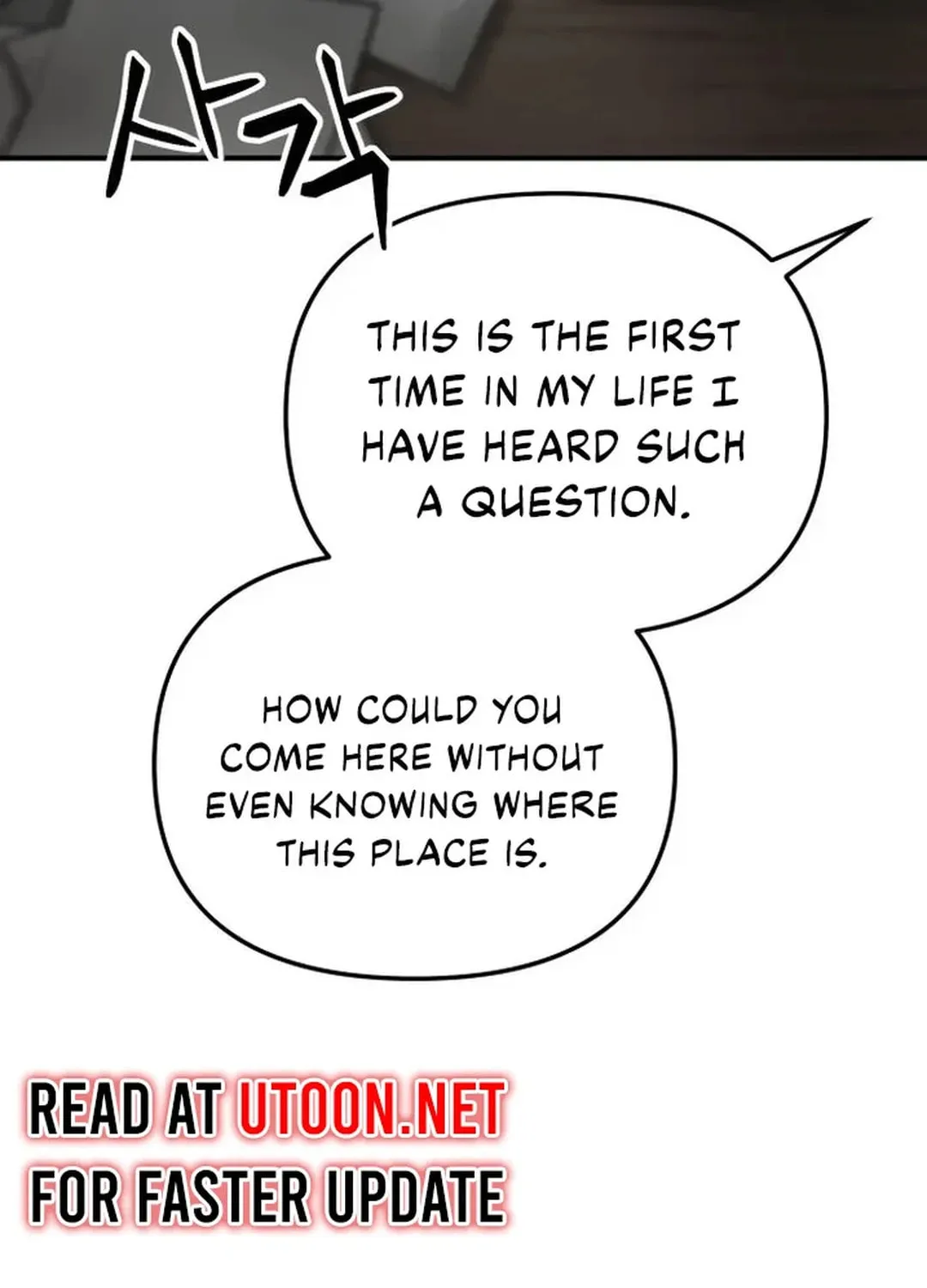 Legend of the Holy Sword Chapter 45 page 11 - 