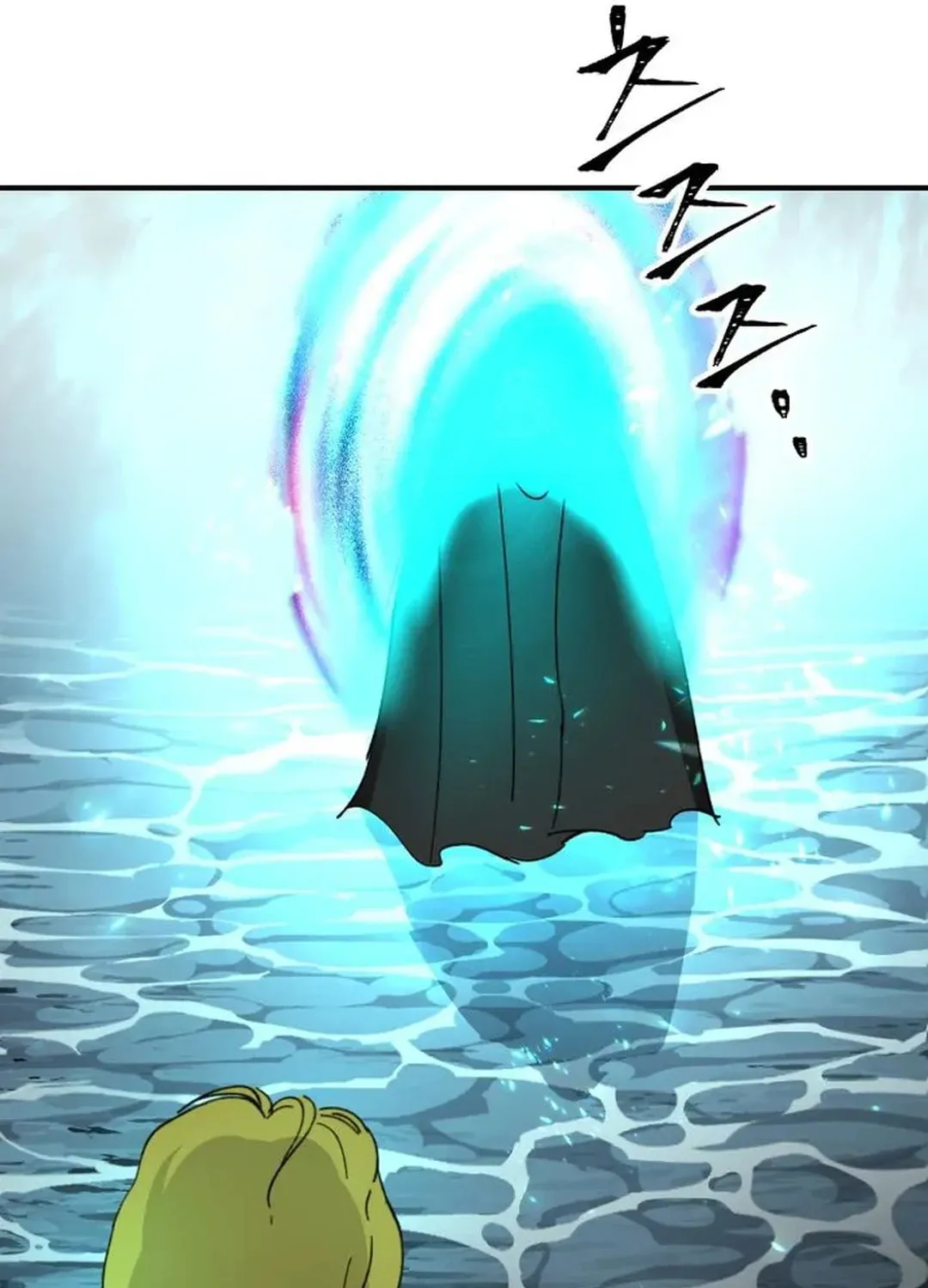 Legend of the Holy Sword Chapter 45 page 102 - 