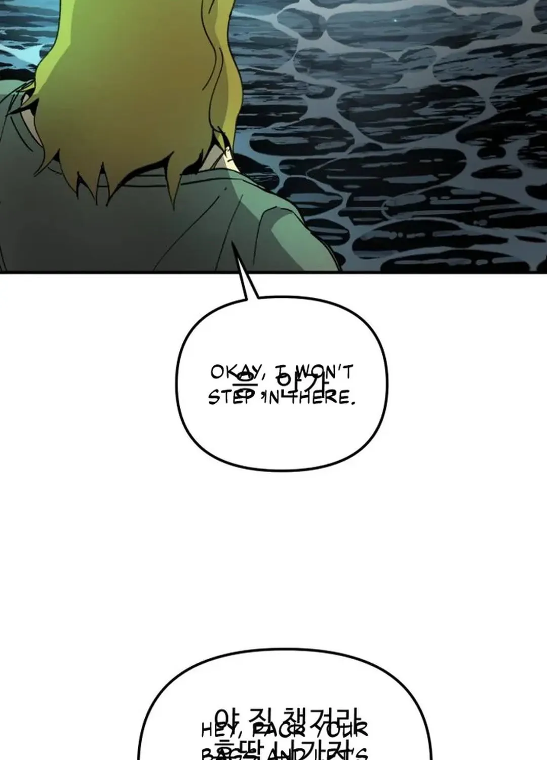 Legend of the Holy Sword Chapter 45 page 103 - 