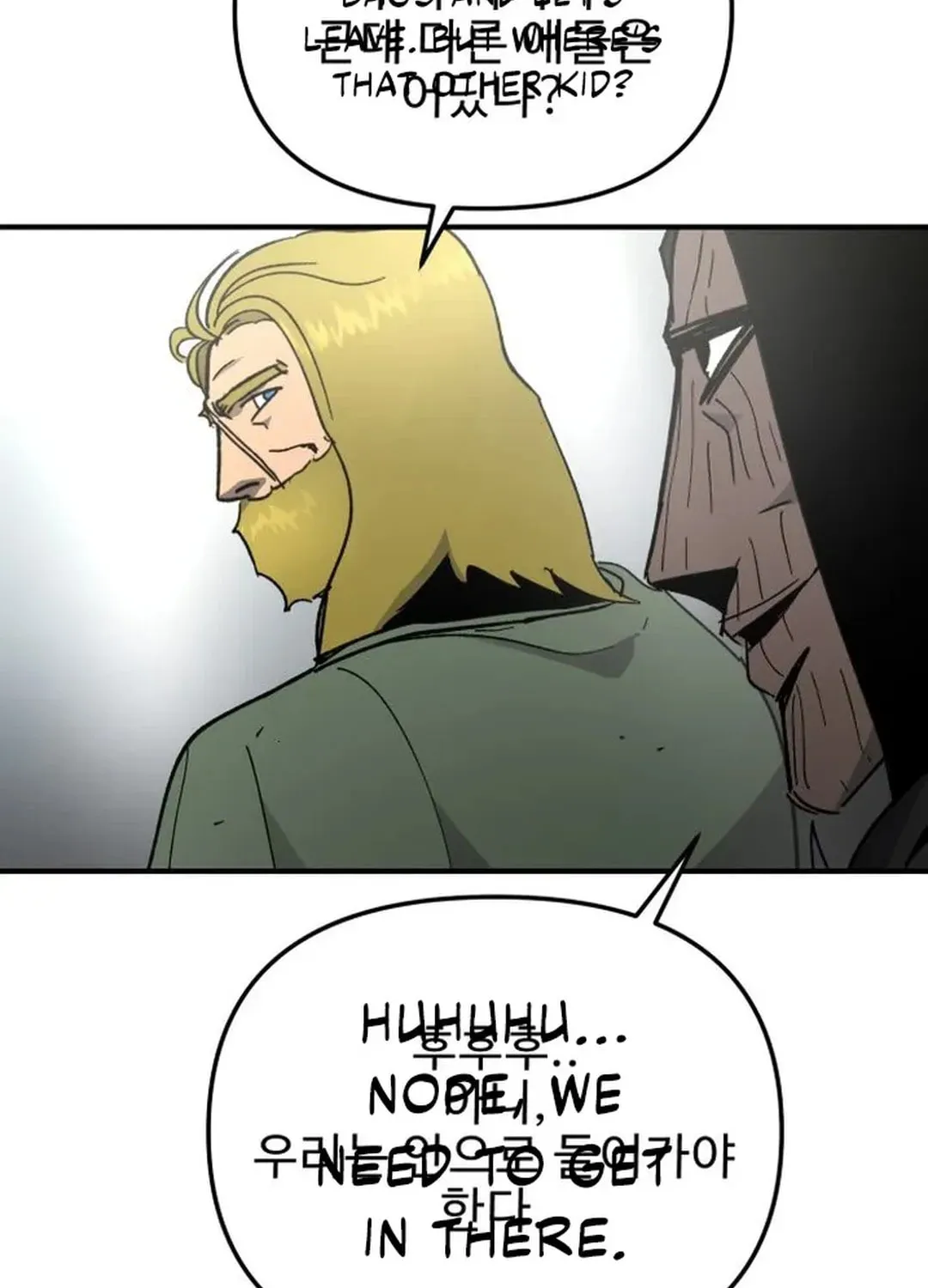 Legend of the Holy Sword Chapter 45 page 104 - 