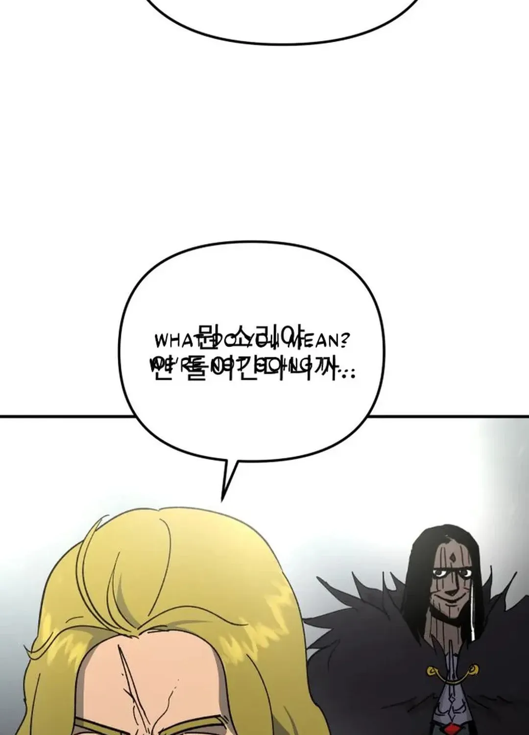 Legend of the Holy Sword Chapter 45 page 105 - 