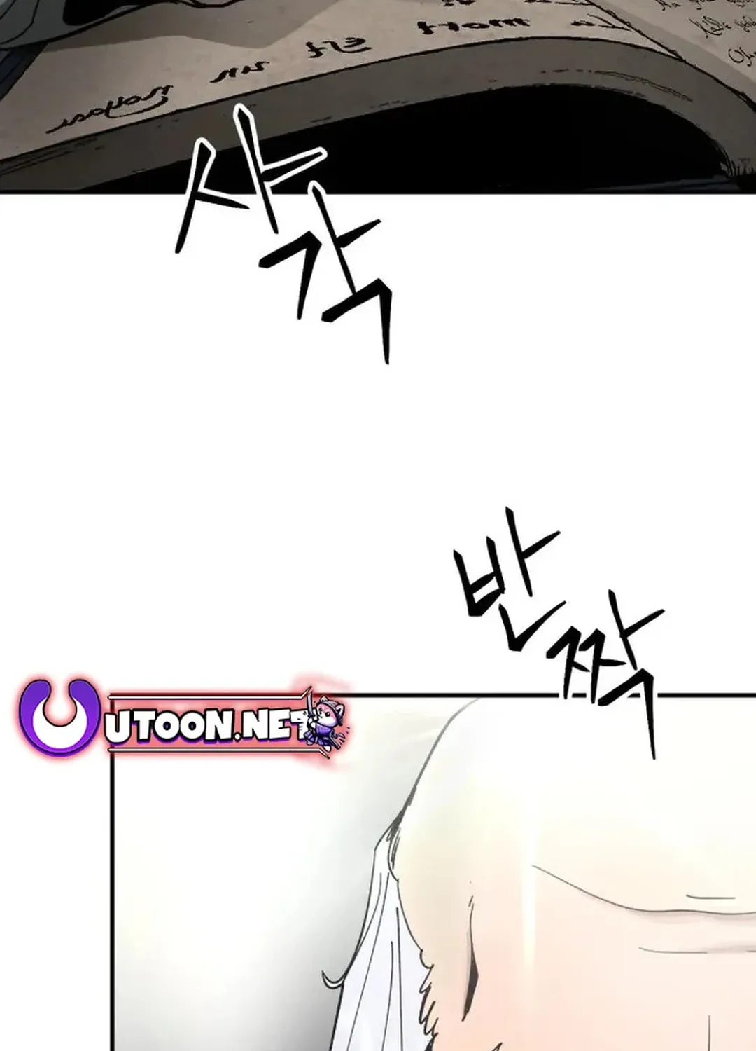 Legend of the Holy Sword Chapter 45 page 3 - 