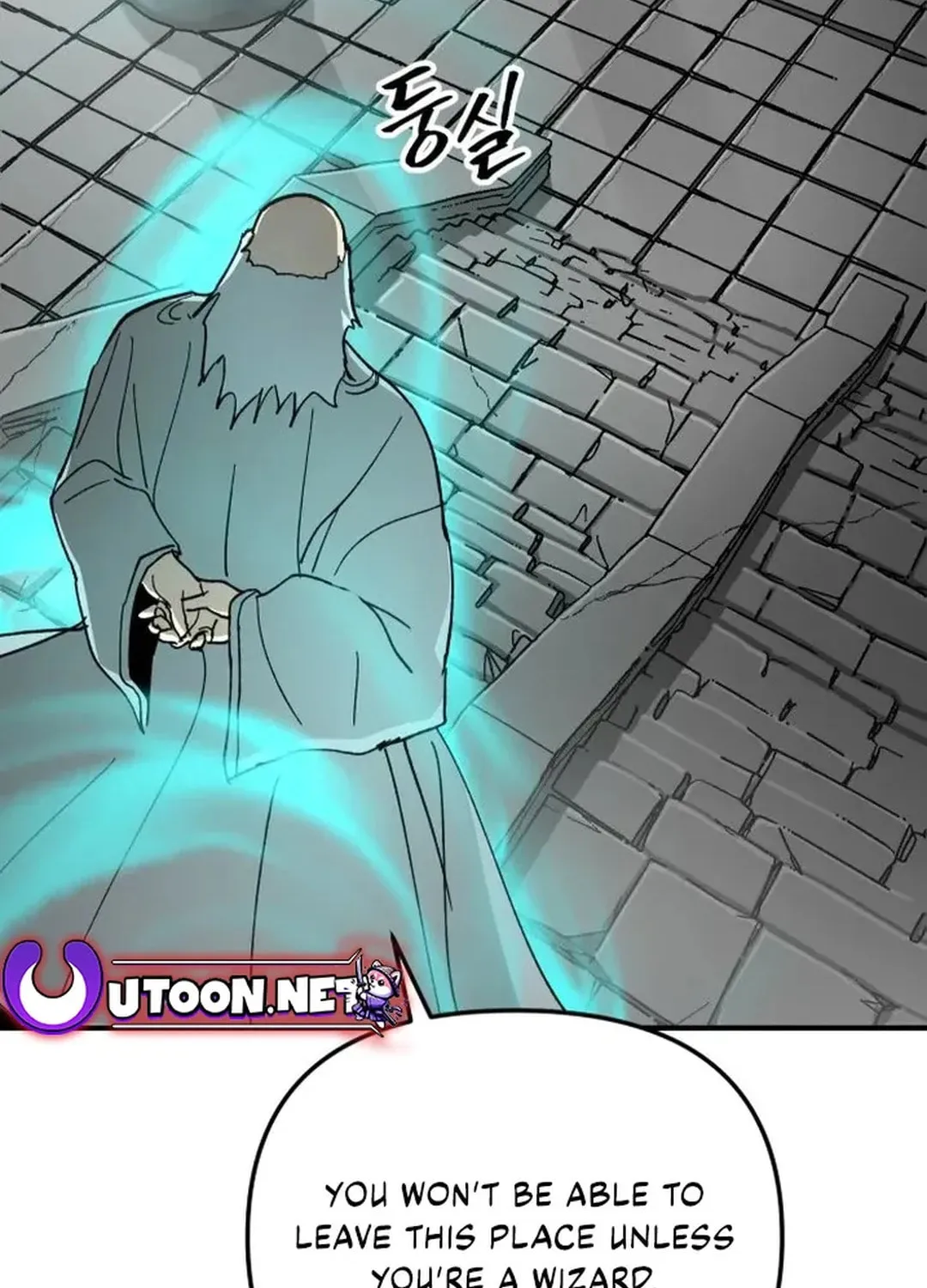 Legend of the Holy Sword Chapter 45 page 33 - 