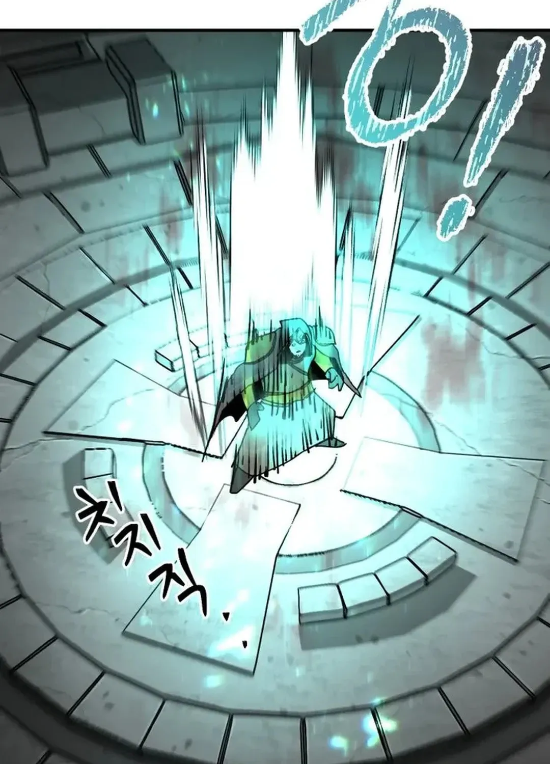 Legend of the Holy Sword Chapter 45 page 90 - 