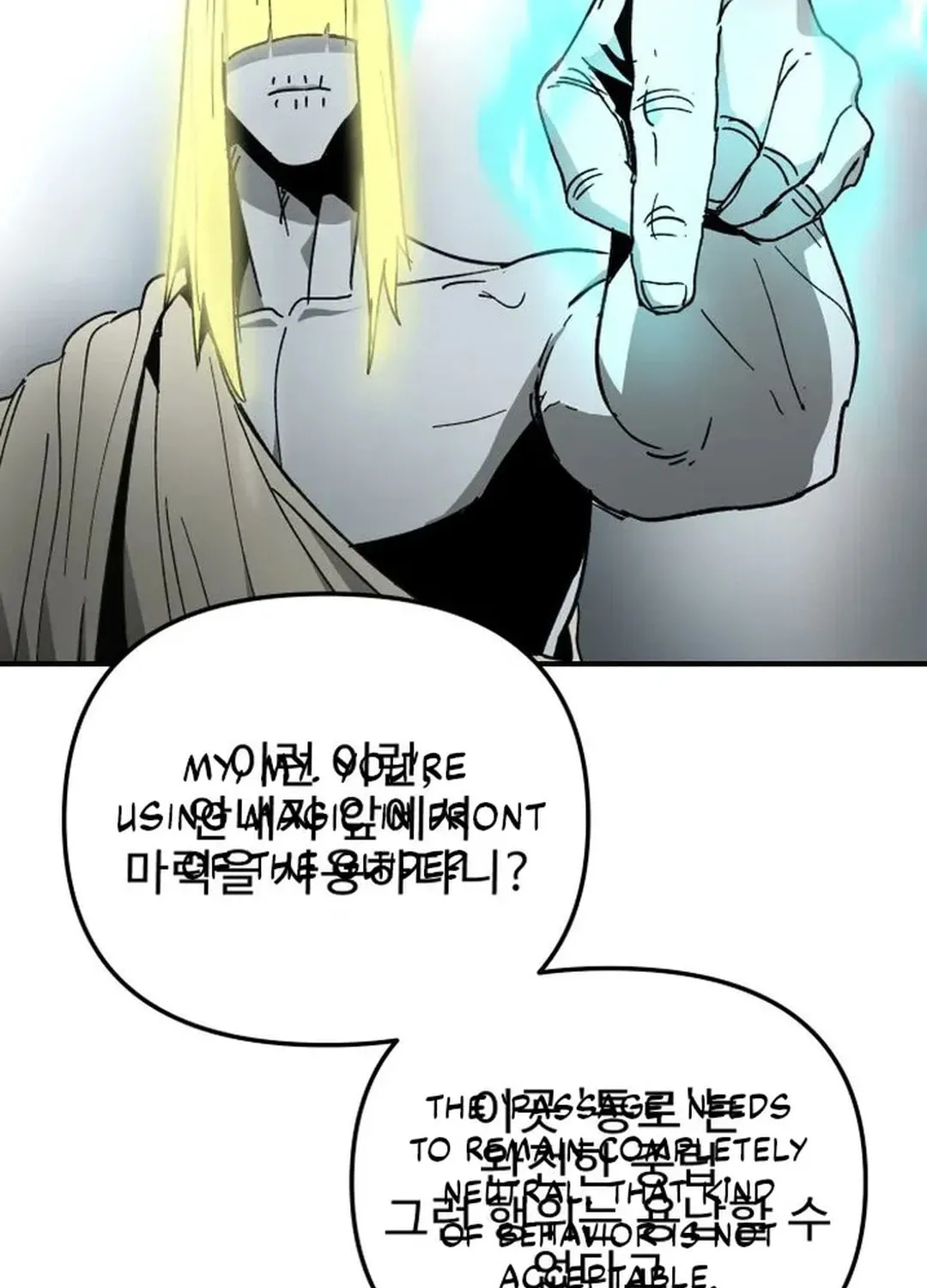 Legend of the Holy Sword Chapter 45 page 92 - 