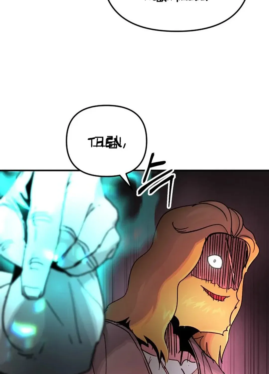 Legend of the Holy Sword Chapter 45 page 93 - 