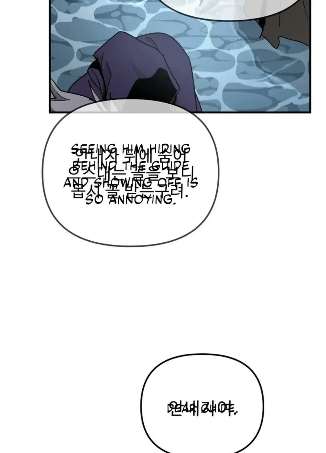 Legend of the Holy Sword Chapter 45 page 96 - 