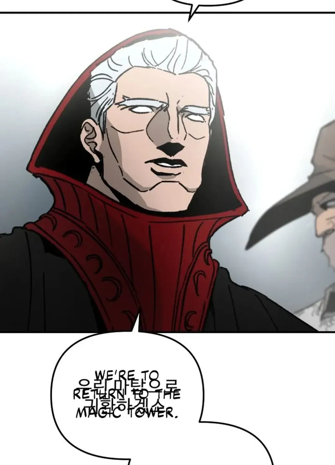 Legend of the Holy Sword Chapter 45 page 97 - 