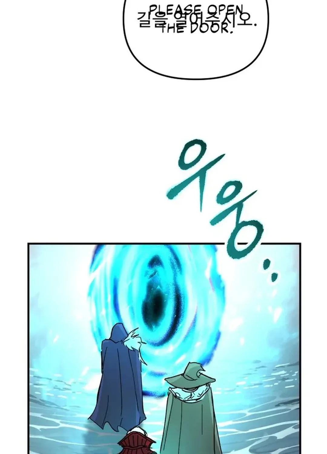 Legend of the Holy Sword Chapter 45 page 98 - 