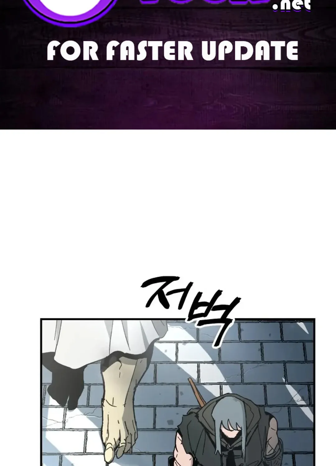 Legend of the Holy Sword Chapter 46 page 2 - 