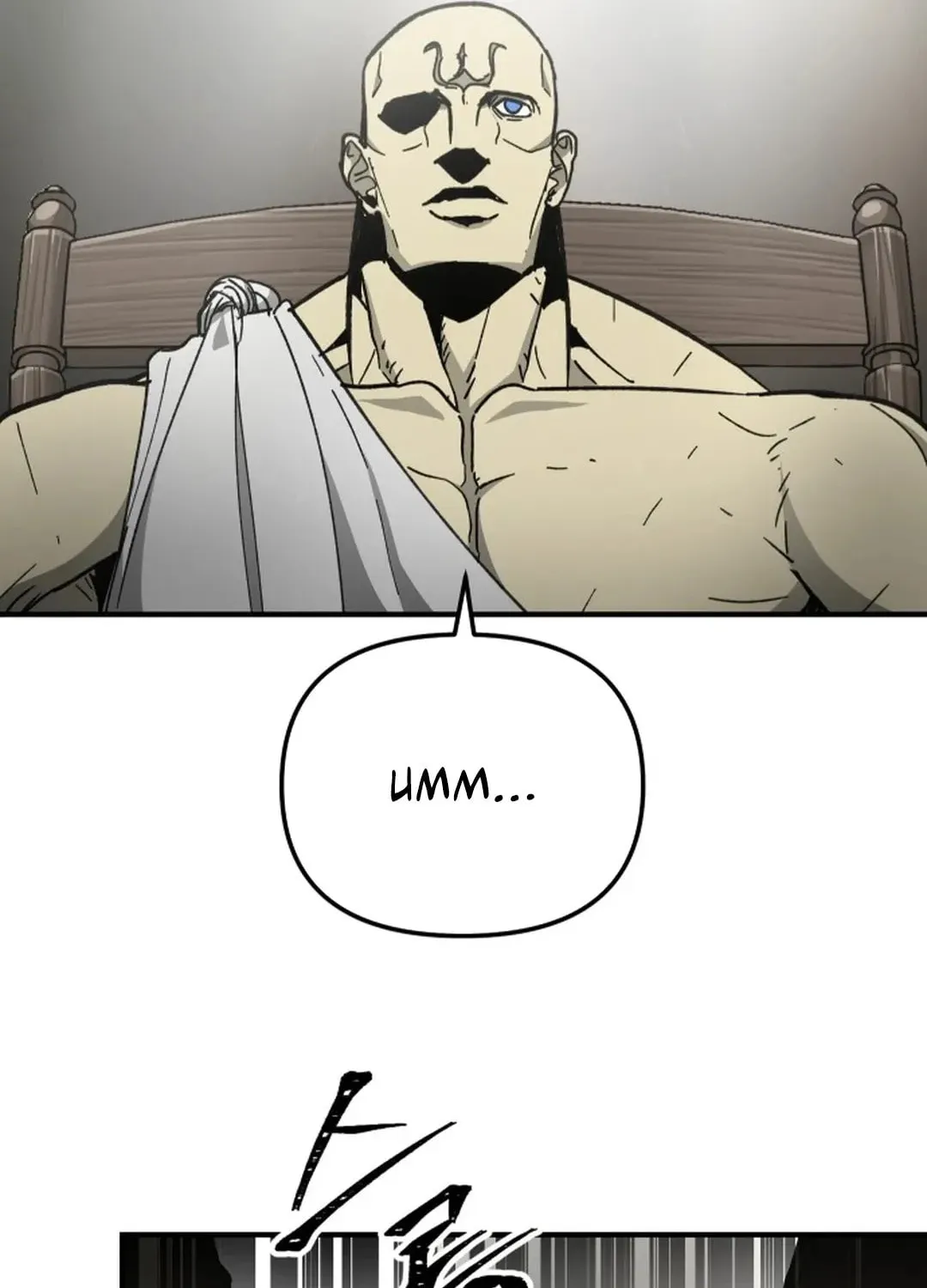 Legend of the Holy Sword Chapter 46 page 106 - 