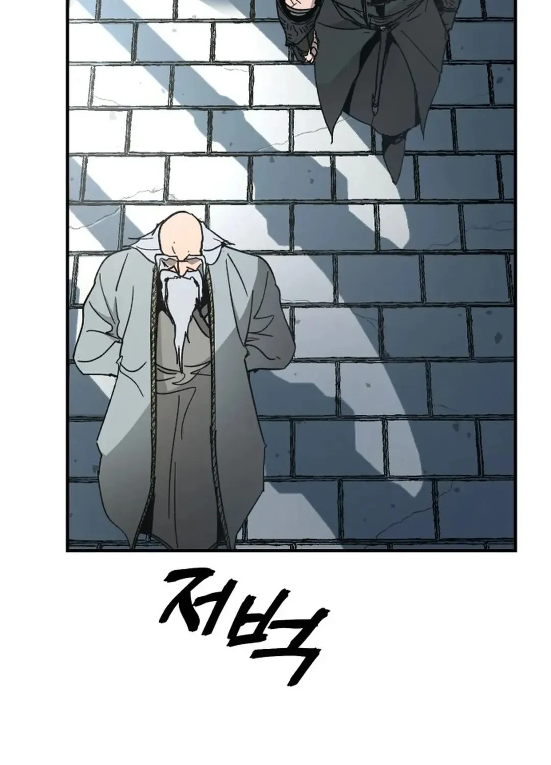 Legend of the Holy Sword Chapter 46 page 3 - 