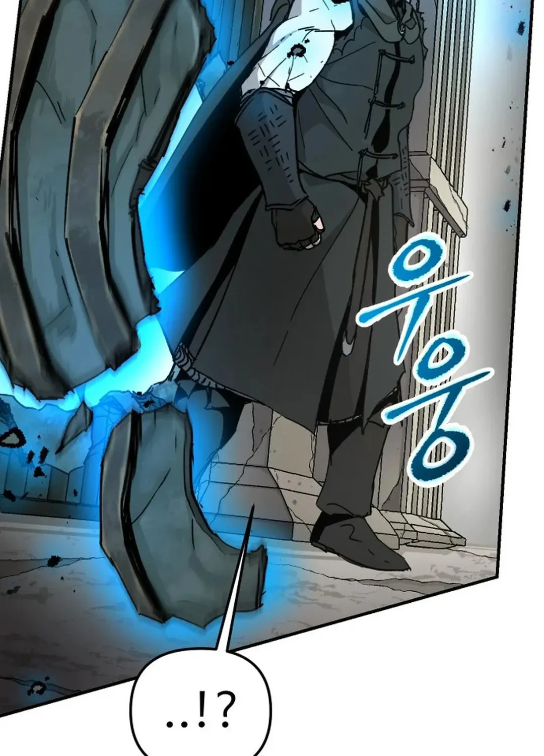 Legend of the Holy Sword Chapter 46 page 48 - 