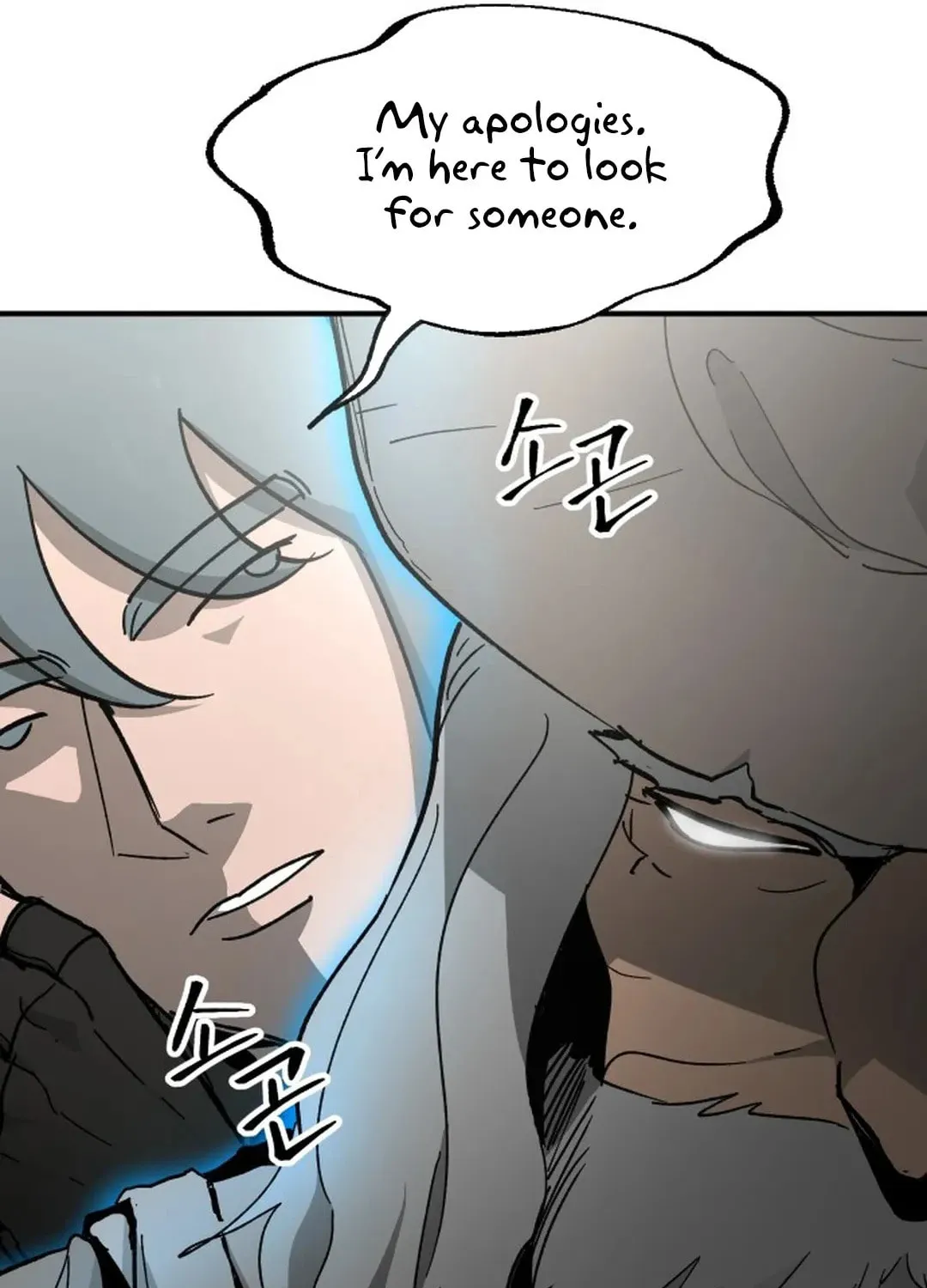 Legend of the Holy Sword Chapter 46 page 59 - 