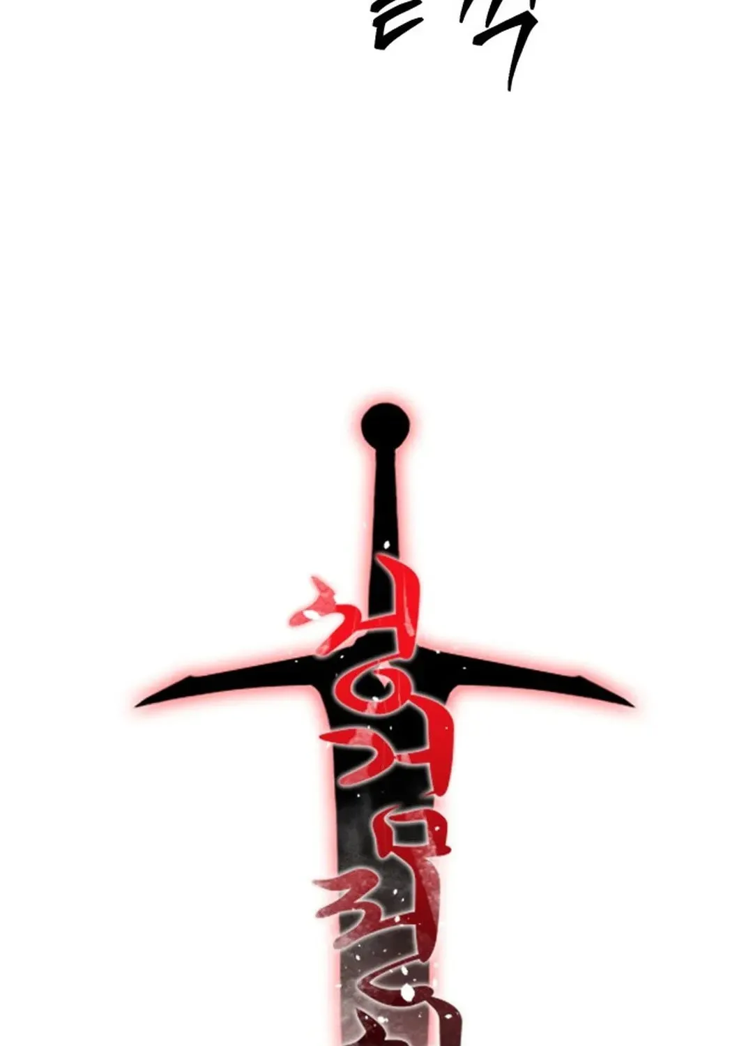 Legend of the Holy Sword Chapter 46 page 63 - 