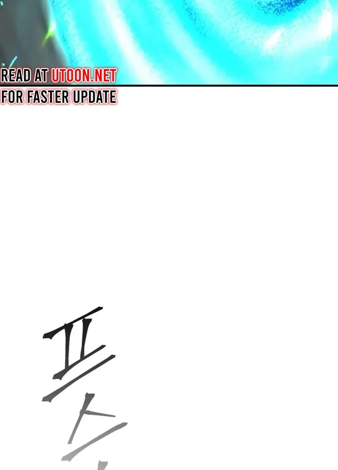 Legend of the Holy Sword Chapter 47 page 114 - 