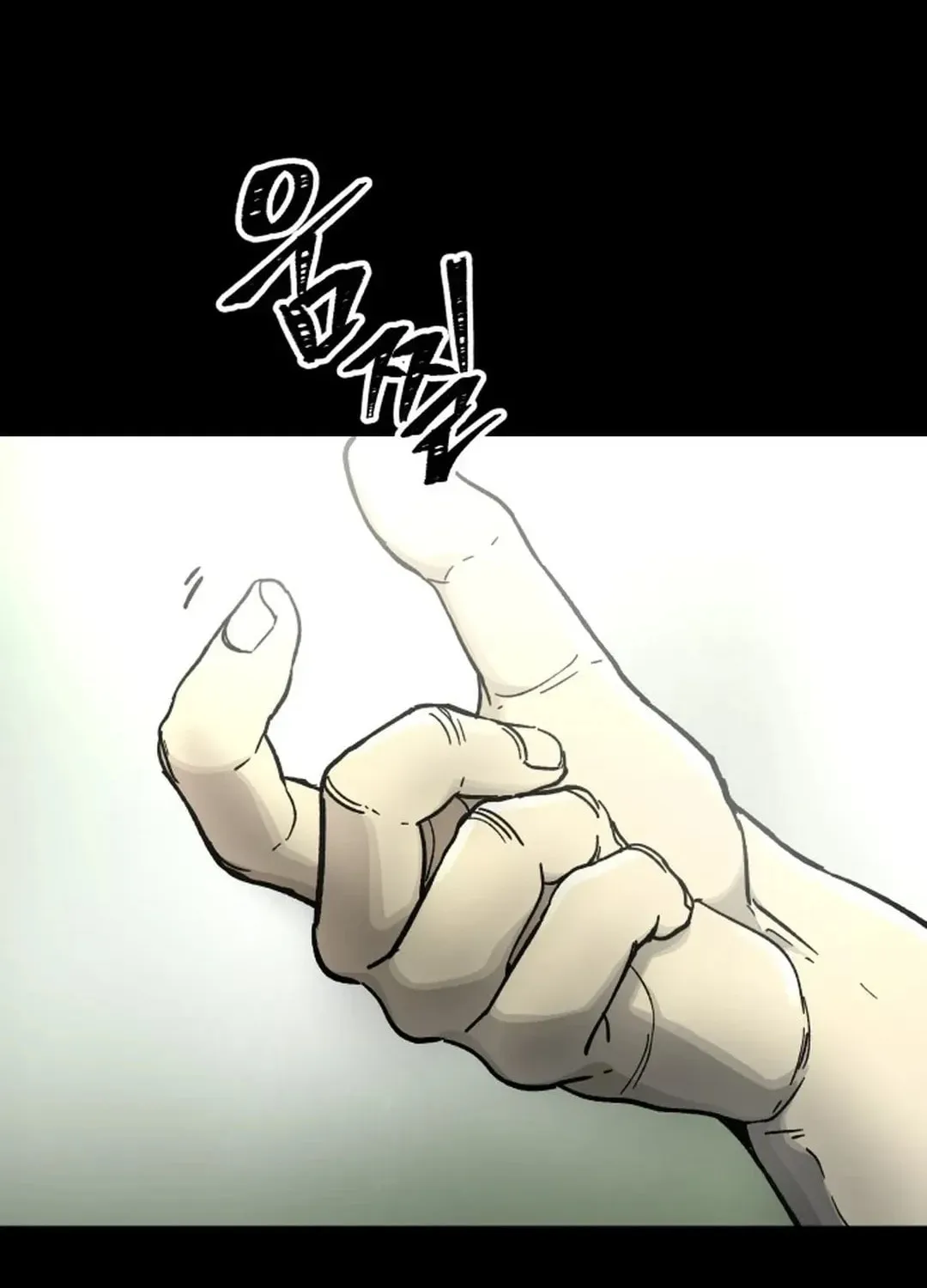 Legend of the Holy Sword Chapter 47 page 25 - 