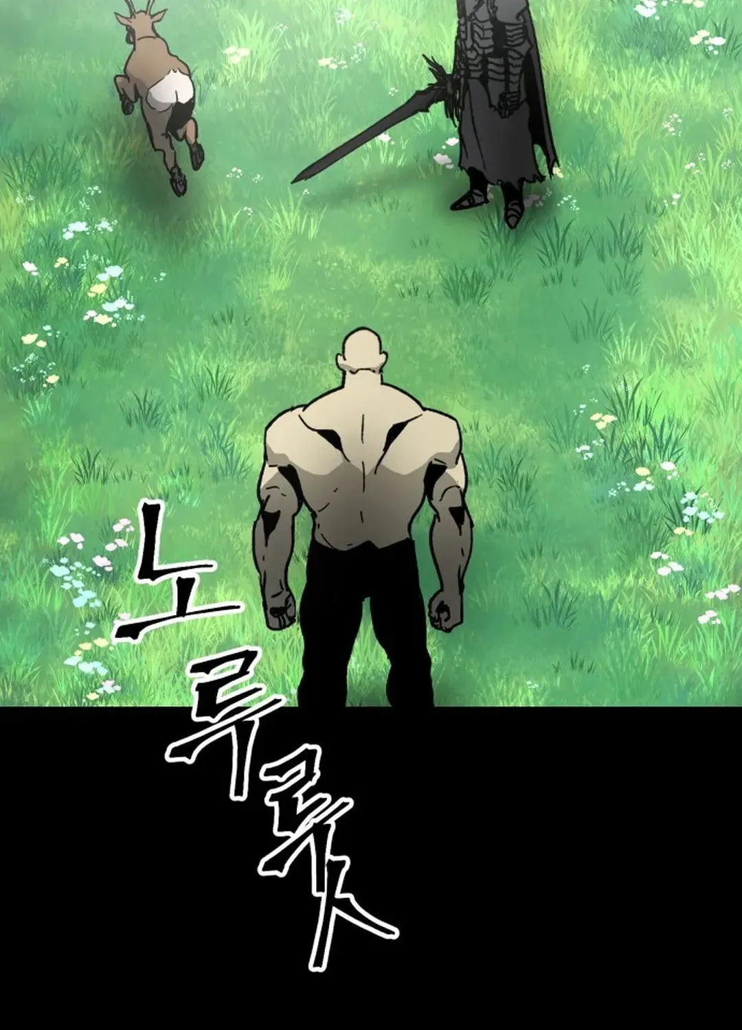 Legend of the Holy Sword Chapter 47 page 33 - 