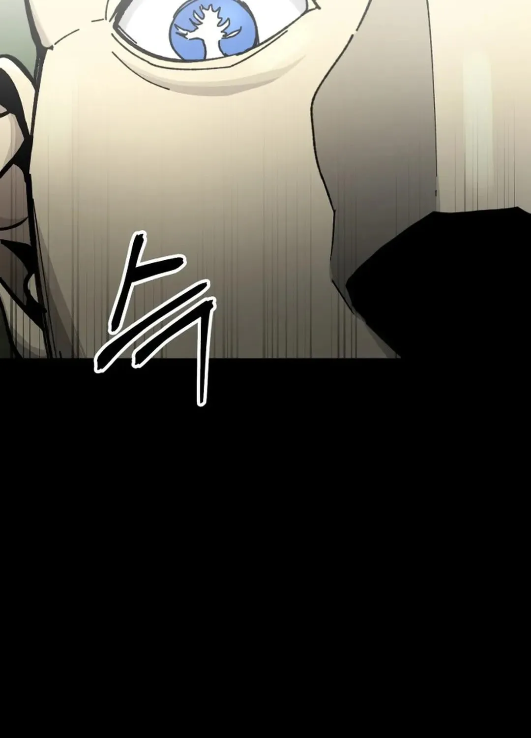 Legend of the Holy Sword Chapter 47 page 38 - 