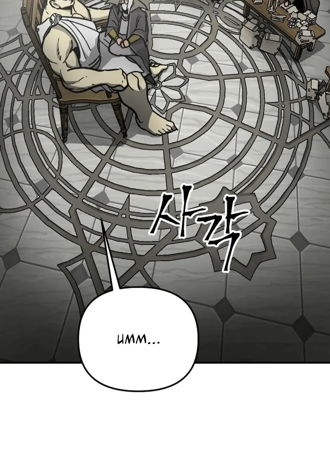 Legend of the Holy Sword Chapter 47 page 47 - 