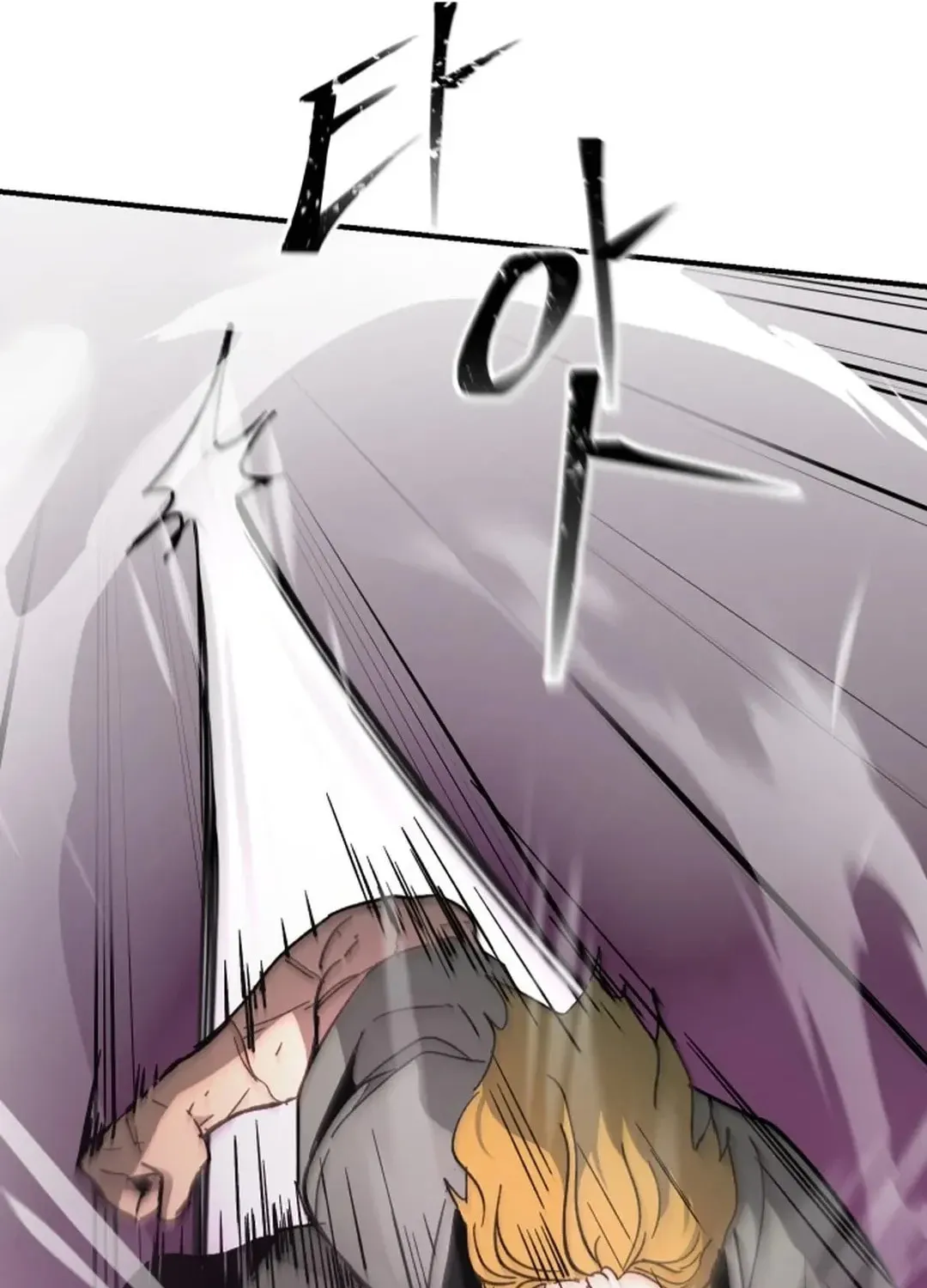 Legend of the Holy Sword Chapter 47 page 75 - 