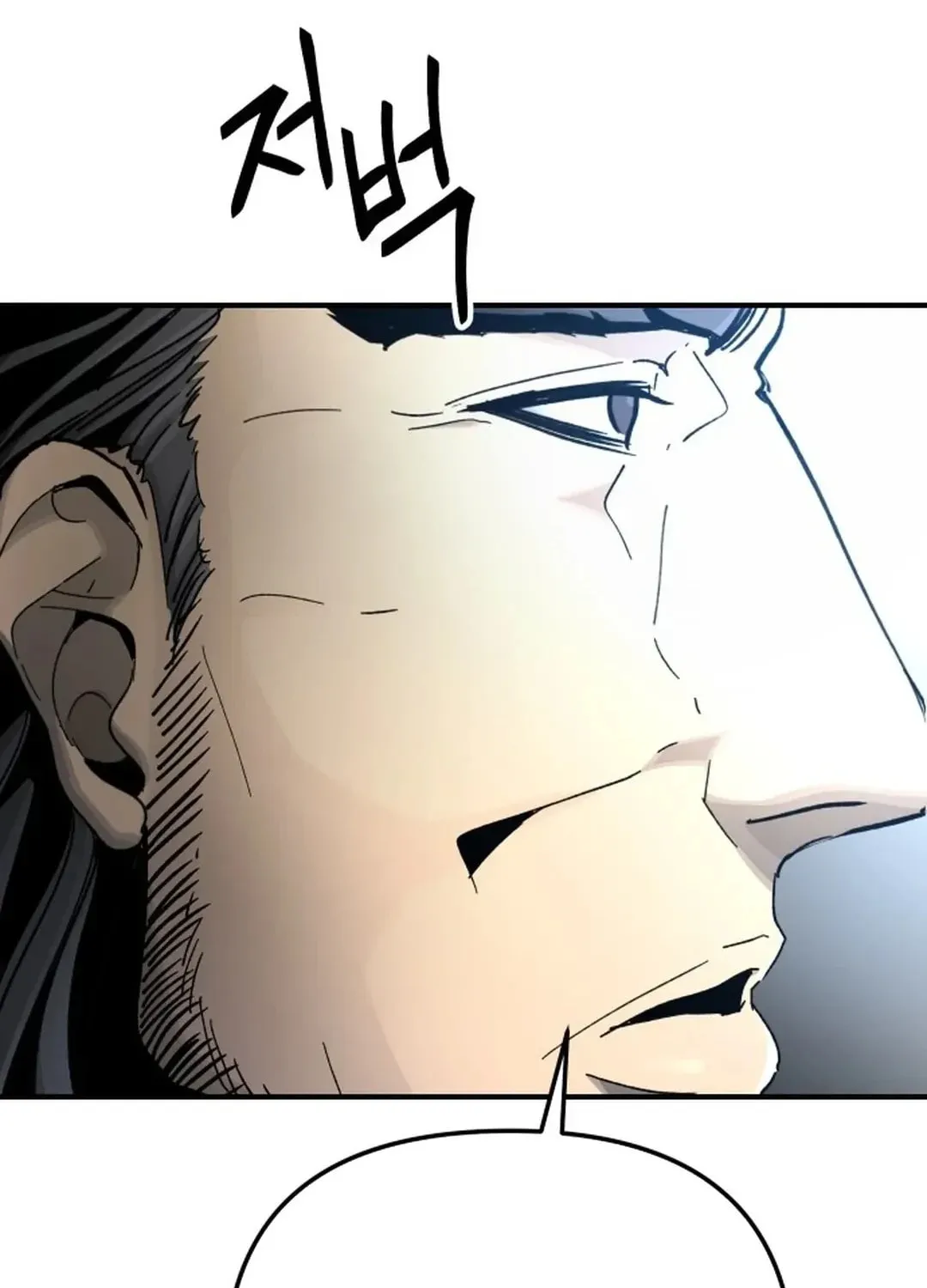 Legend of the Holy Sword Chapter 48 page 25 - 