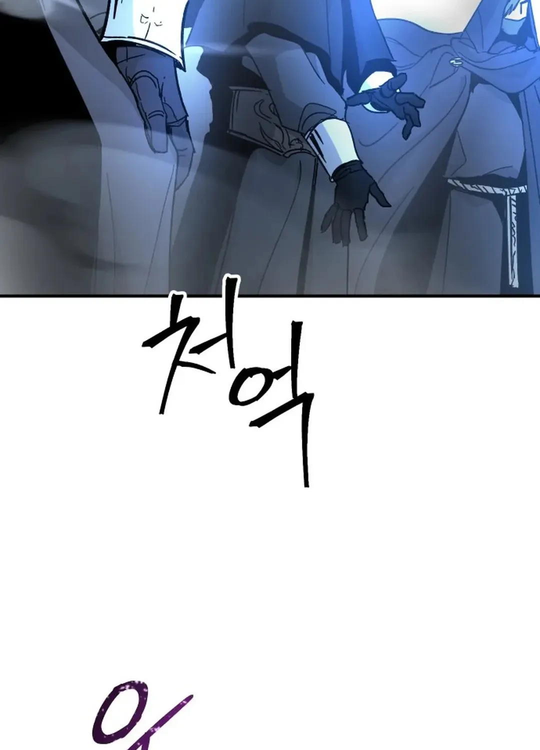Legend of the Holy Sword Chapter 48 page 45 - 