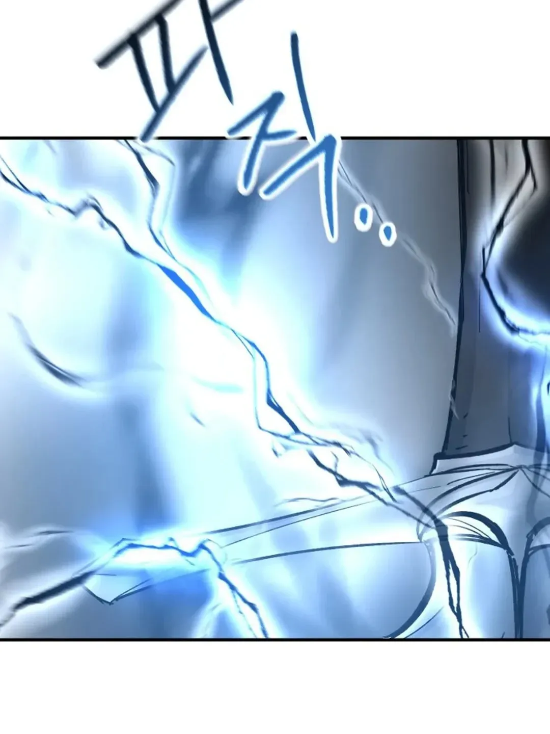 Legend of the Holy Sword Chapter 48 page 6 - 