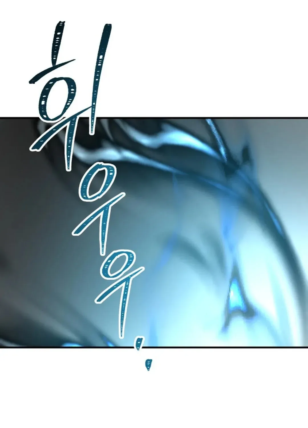 Legend of the Holy Sword Chapter 48 page 58 - 