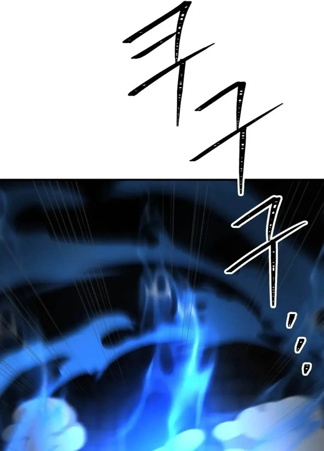 Legend of the Holy Sword Chapter 48 page 7 - 