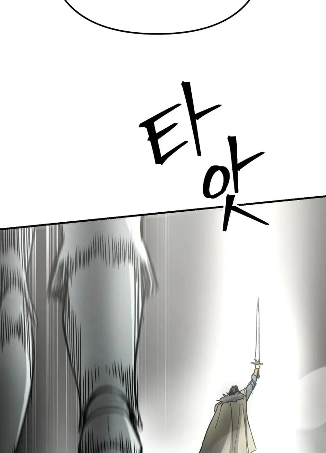 Legend of the Holy Sword Chapter 48 page 69 - 
