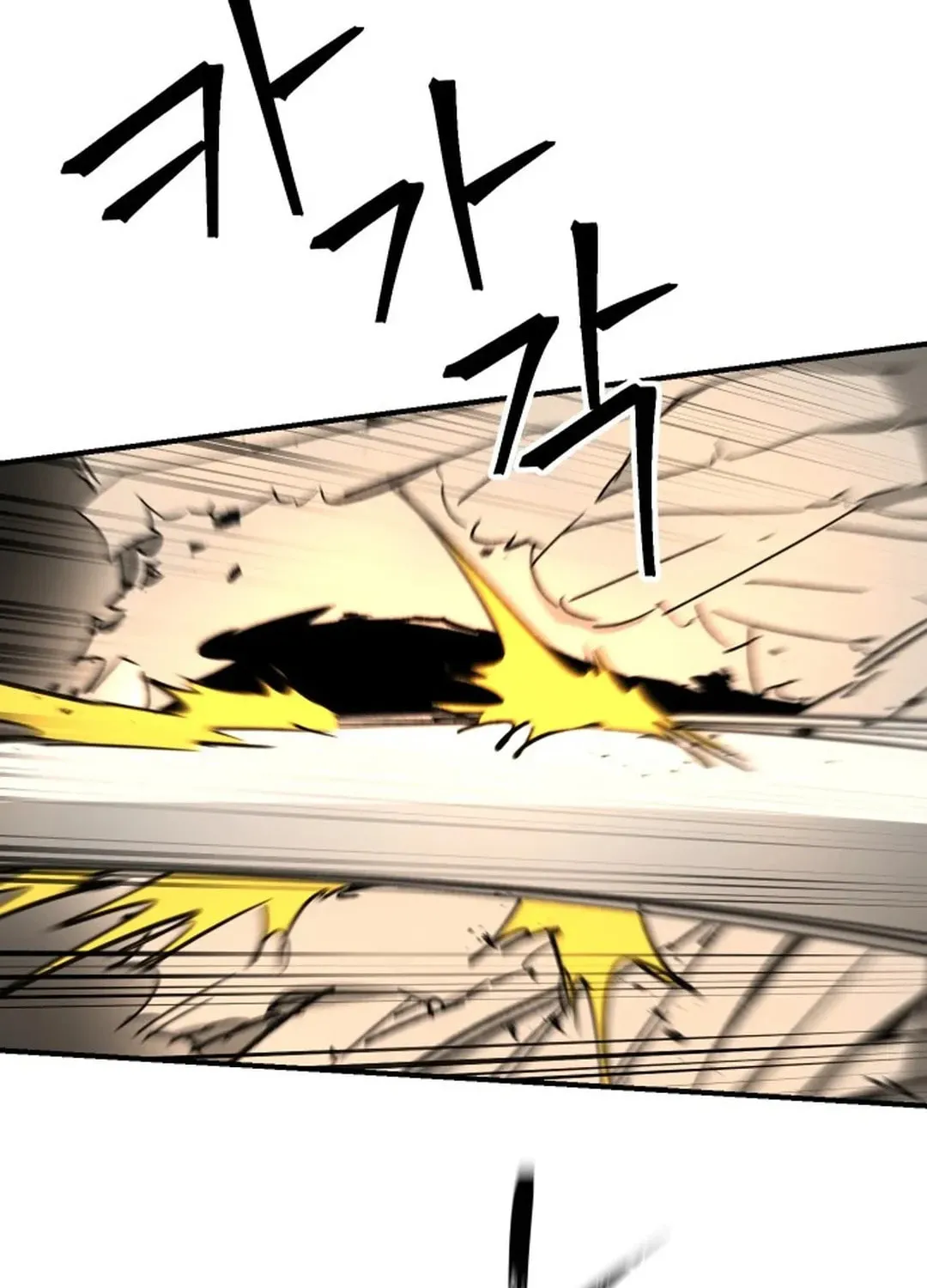 Legend of the Holy Sword Chapter 48 page 89 - 