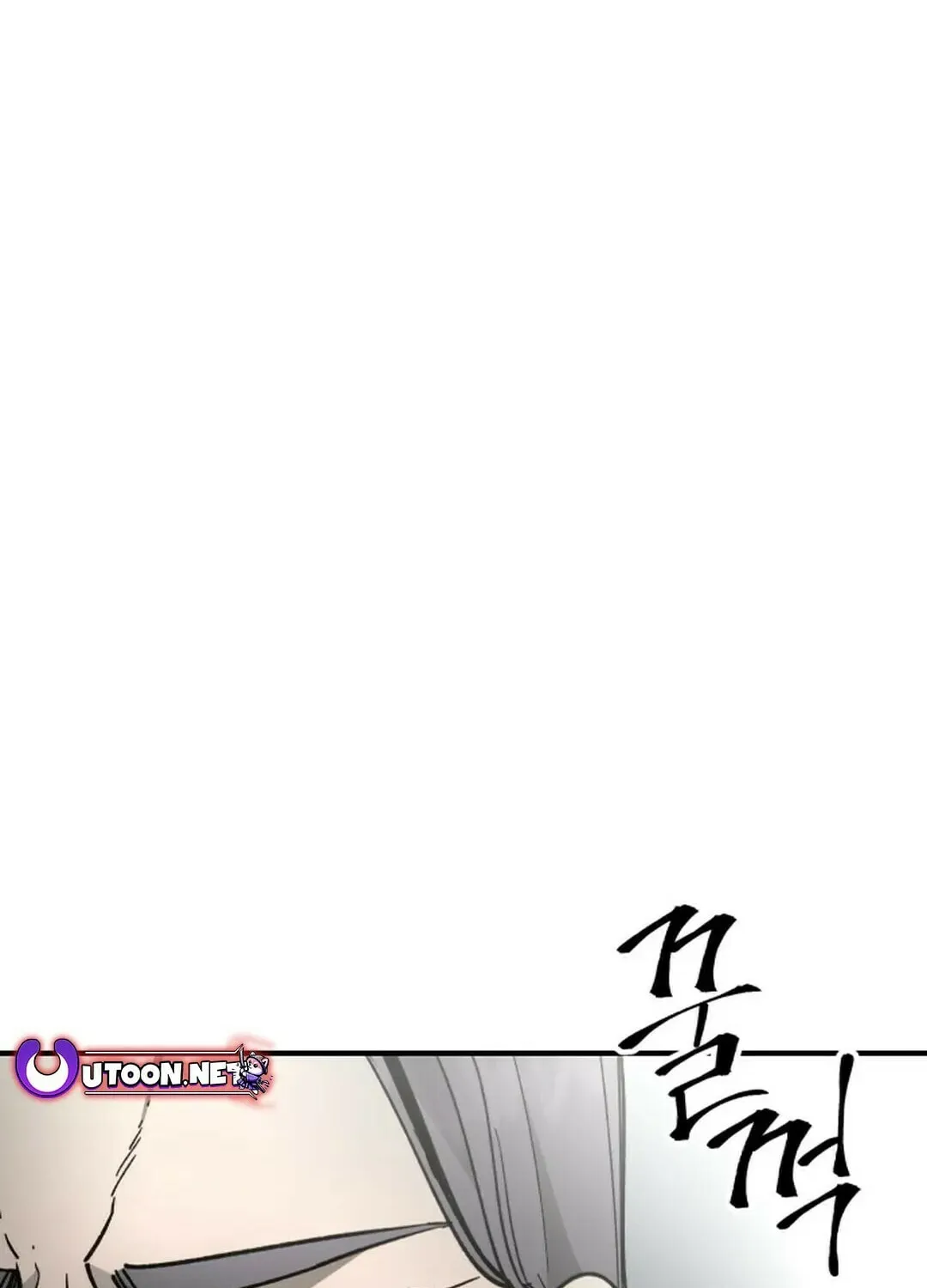 Legend of the Holy Sword Chapter 49 page 28 - 
