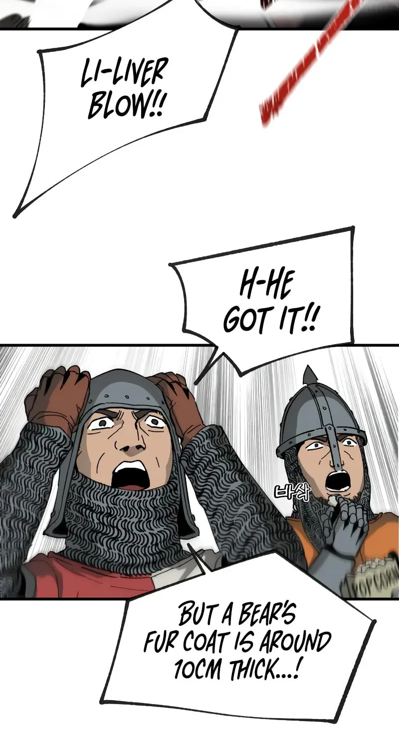 Legend of the Holy Sword Chapter 5 page 12 - 
