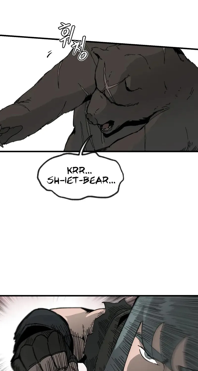 Legend of the Holy Sword Chapter 5 page 15 - 