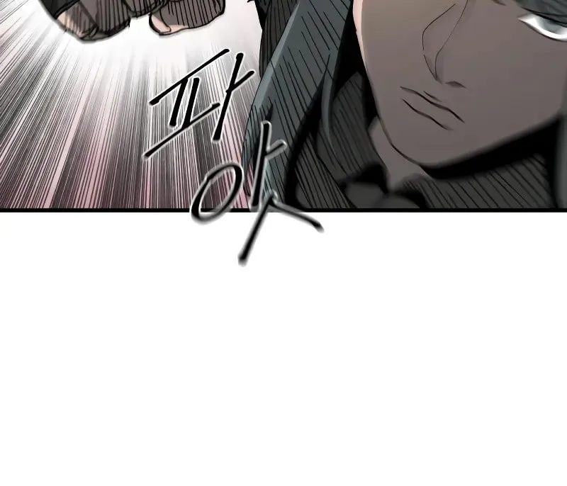 Legend of the Holy Sword Chapter 5 page 16 - 