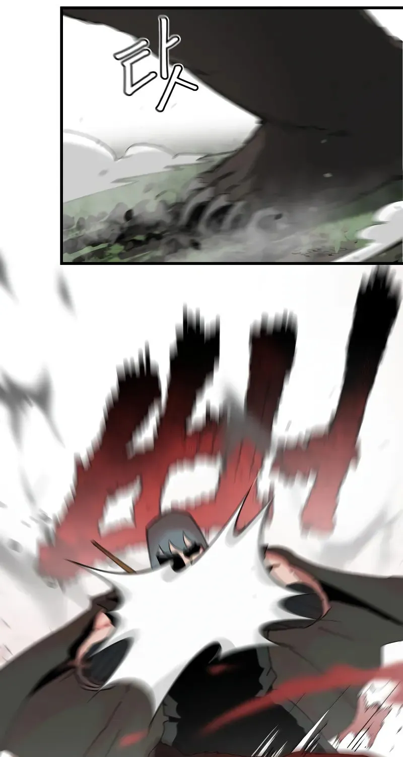 Legend of the Holy Sword Chapter 5 page 17 - 