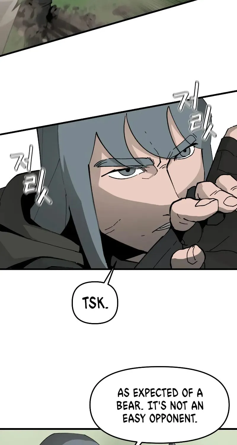 Legend of the Holy Sword Chapter 5 page 20 - 