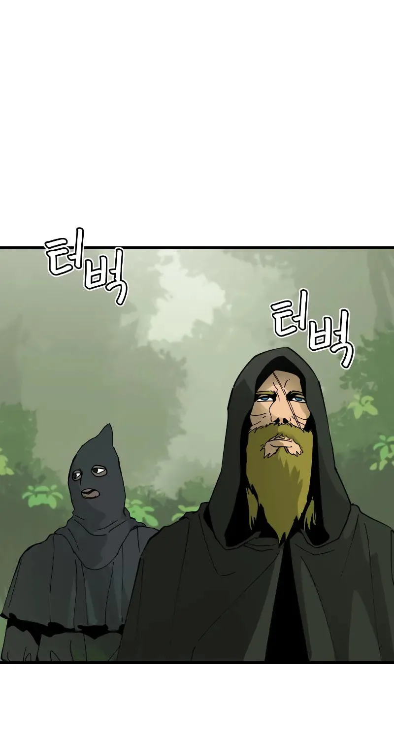 Legend of the Holy Sword Chapter 5 page 25 - 